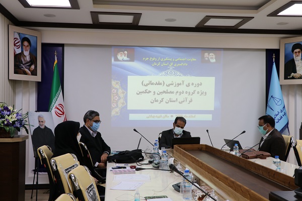 اختلافات خانوادگی جزئی نباید پلیسی و قضایی شود/ ۵ هزار و ۳۵۰ مصلح در استان کرمان آموزش دیده اند