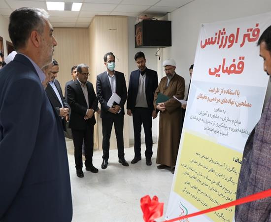 افتتاح اولین دفتر اورژانس قضایی استان کرمان دفتر اورژانس قضایی در استان کرمان